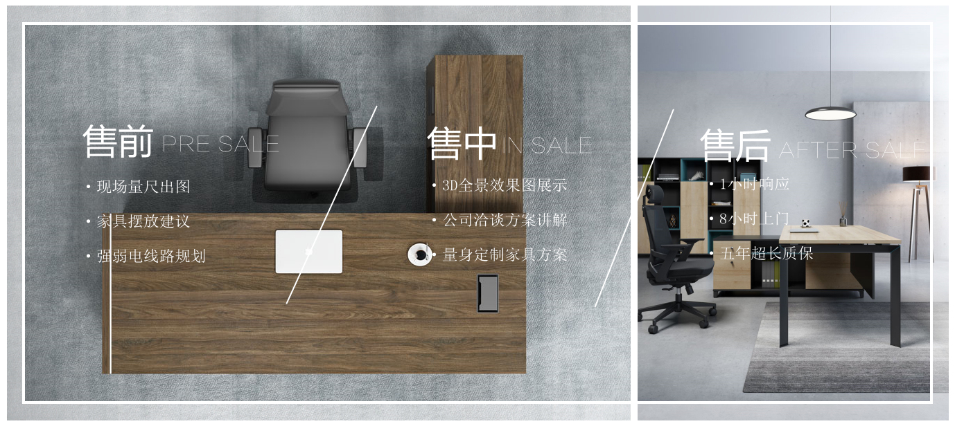 公司簡介-2 公司簡介-2